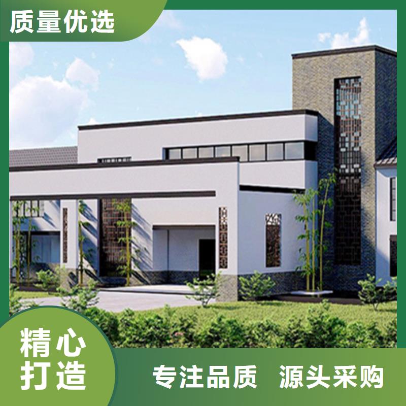 轻钢别墅用心经营