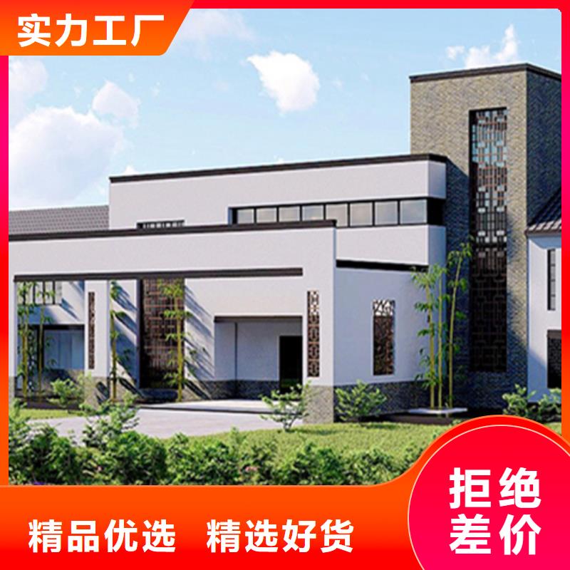 轻钢别墅轻钢房屋支持大批量采购