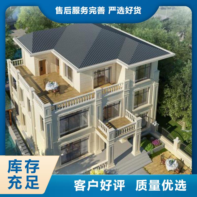 轻钢别墅您身边的厂家