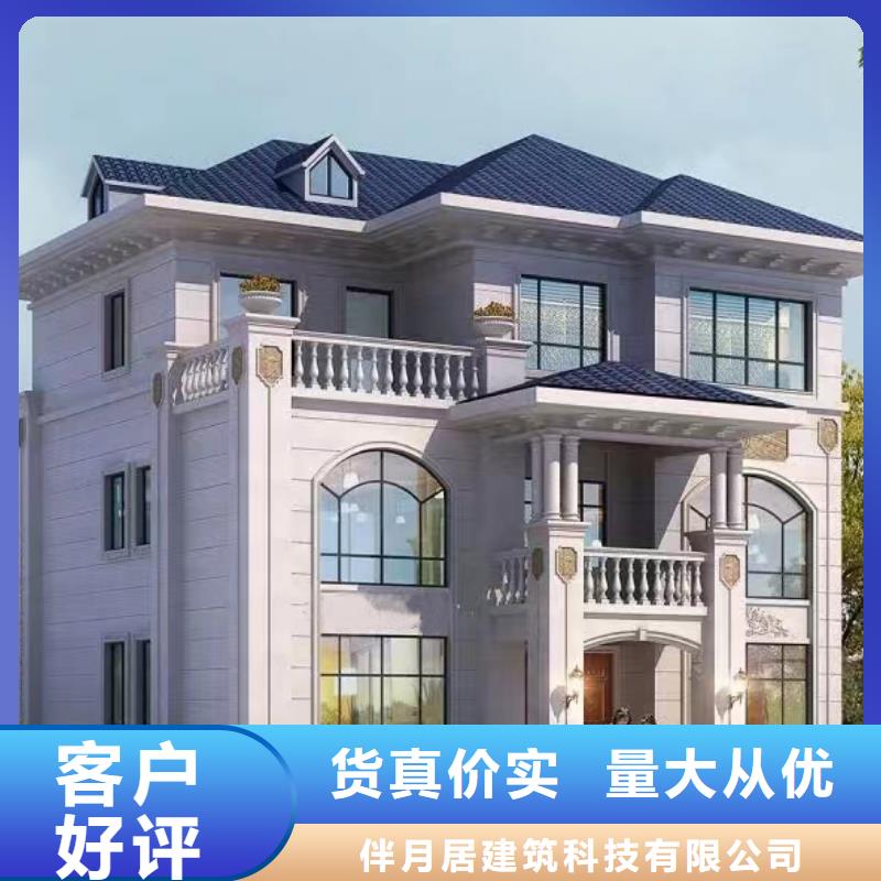 轻钢别墅轻钢房屋款式多样