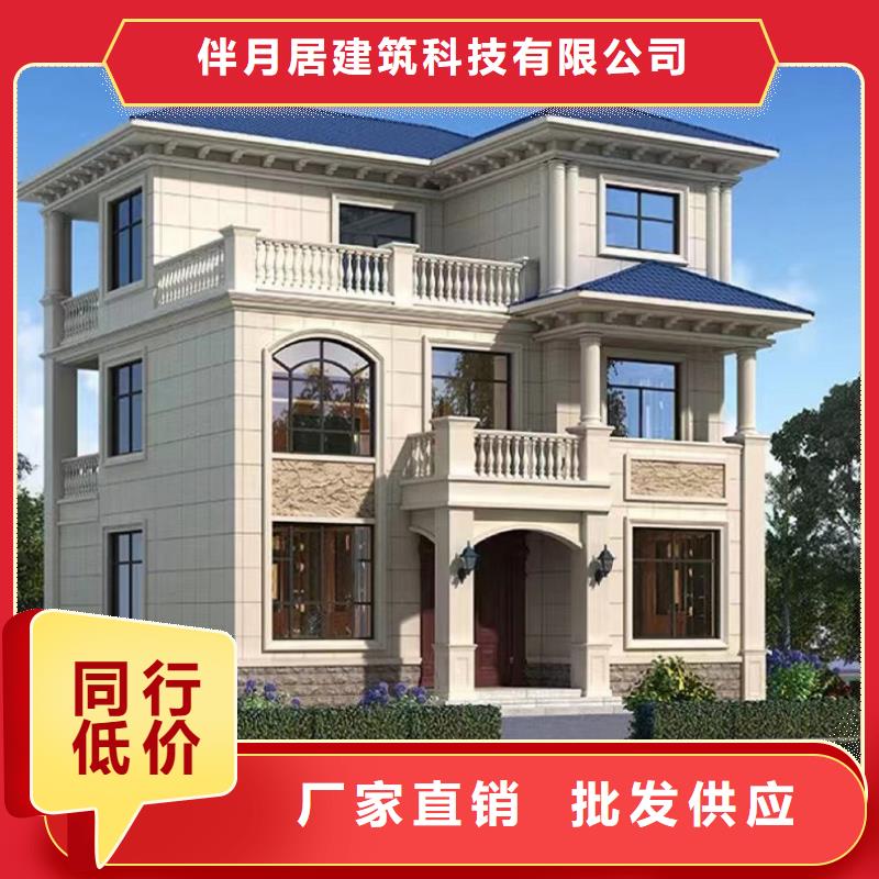 轻钢别墅轻钢房屋免费安装