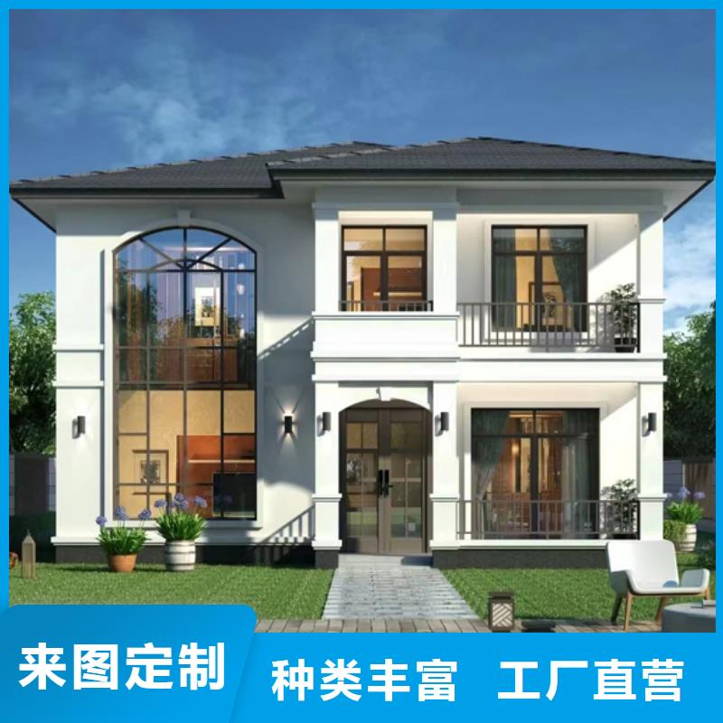 轻钢别墅支持非标定制