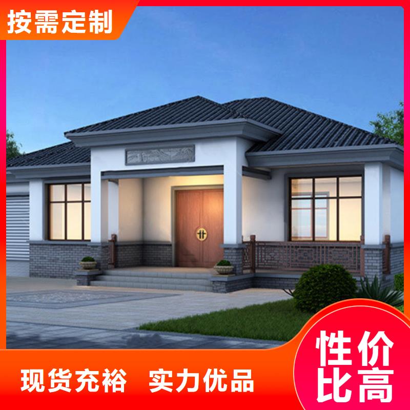 轻钢房屋视频-贵池|青阳|阜阳|淮南|六安|合肥|淮北伴月居轻钢房屋_ 伴月居建筑科技(池州市分公司)