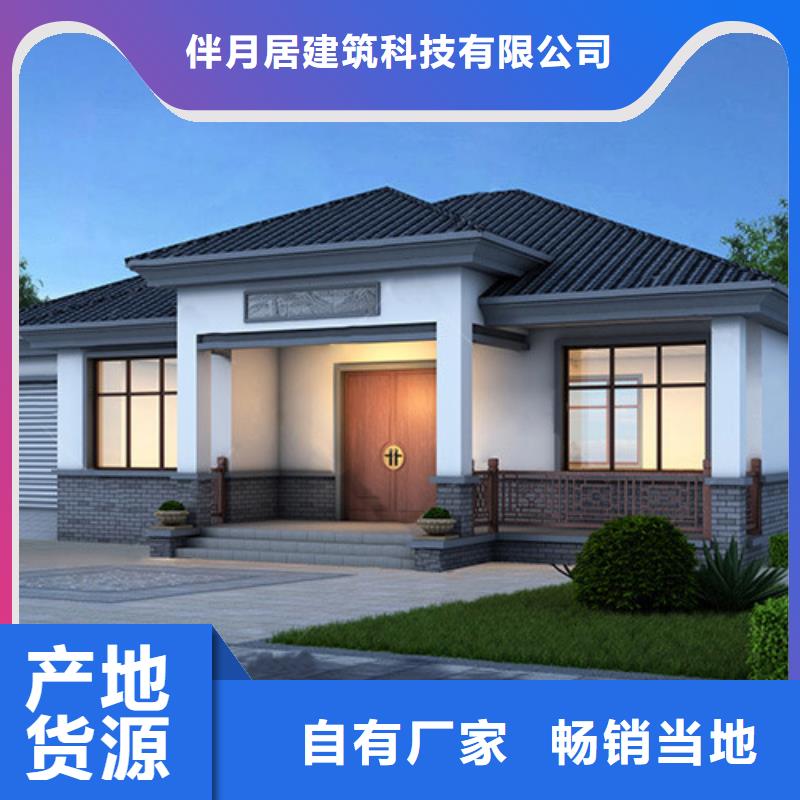  轻钢别墅从厂家买售后有保障