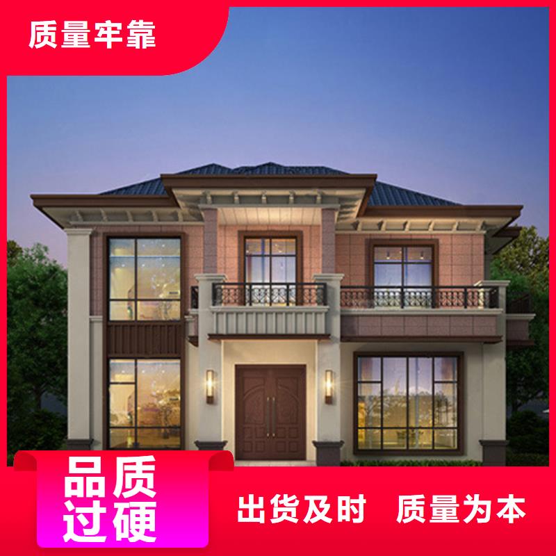 轻钢别墅定制定做