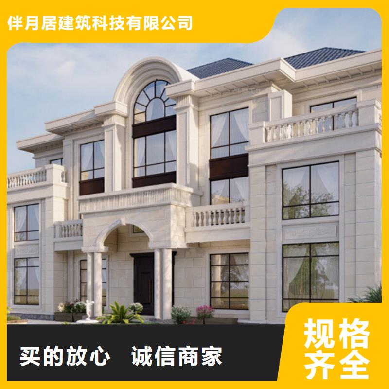  轻钢别墅现货快速采购