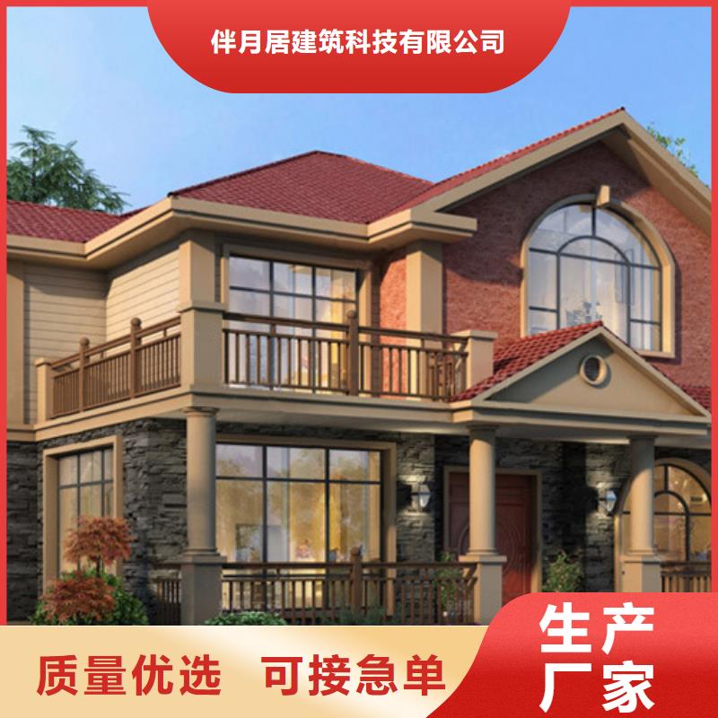 轻钢别墅-轻钢房屋匠心品质