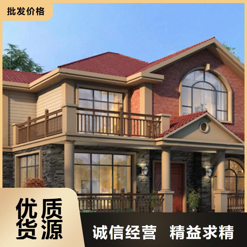 轻钢别墅轻钢房屋核心技术
