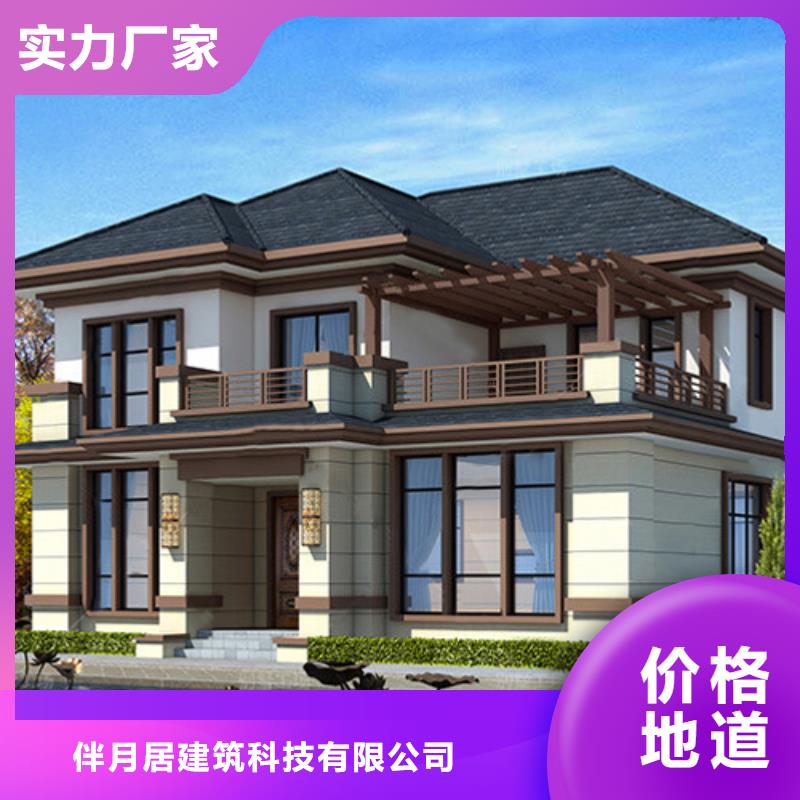 轻钢别墅钢结构装配式房屋支持定制