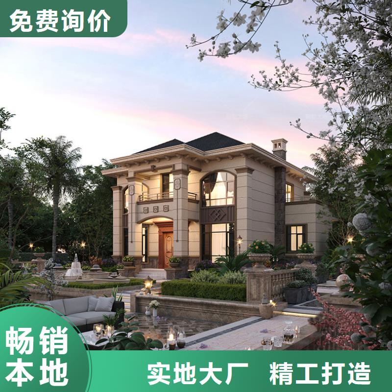 轻钢别墅 轻钢房屋免费询价