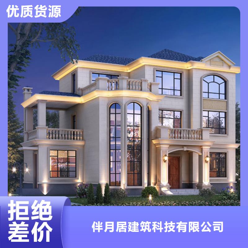 轻钢别墅轻钢房屋款式多样