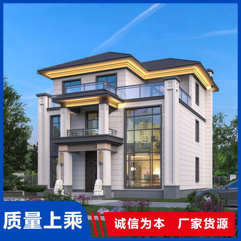 轻钢别墅高标准高品质