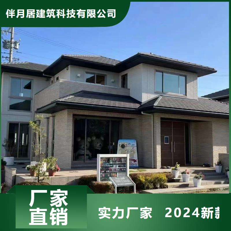 轻钢别墅供应商