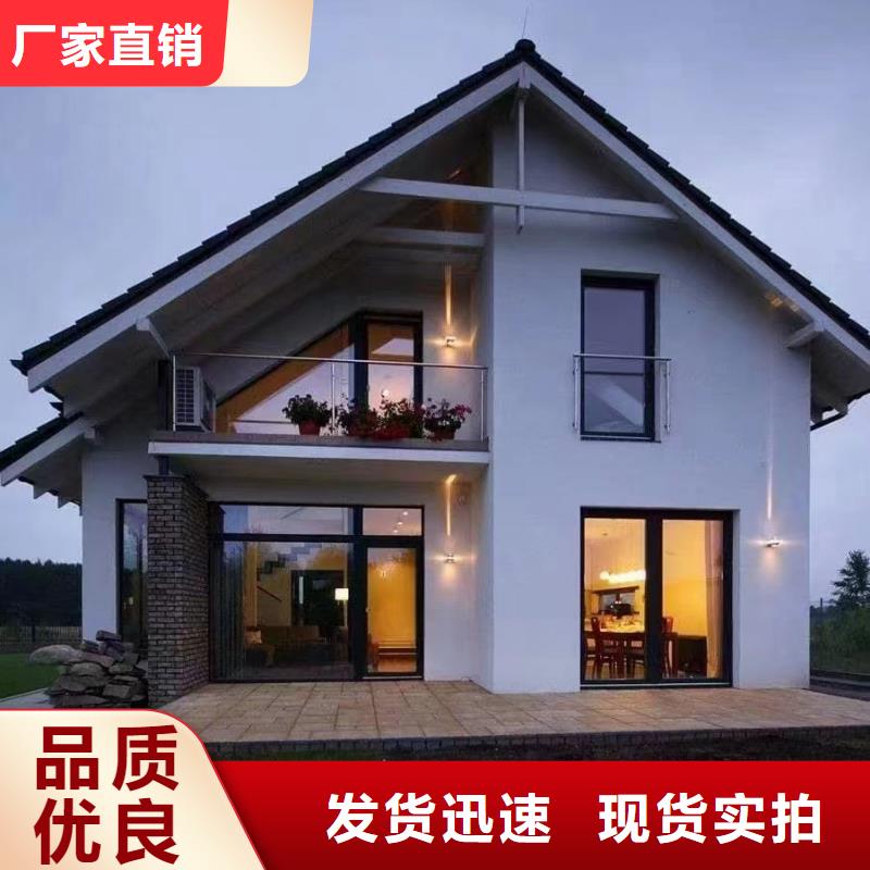  轻钢别墅匠心品质
