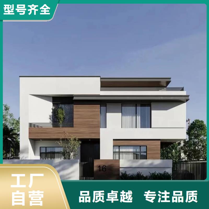 轻钢别墅 轻钢房屋大量现货
