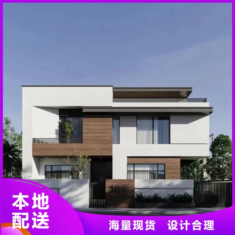 轻钢别墅轻钢房屋品质优良
