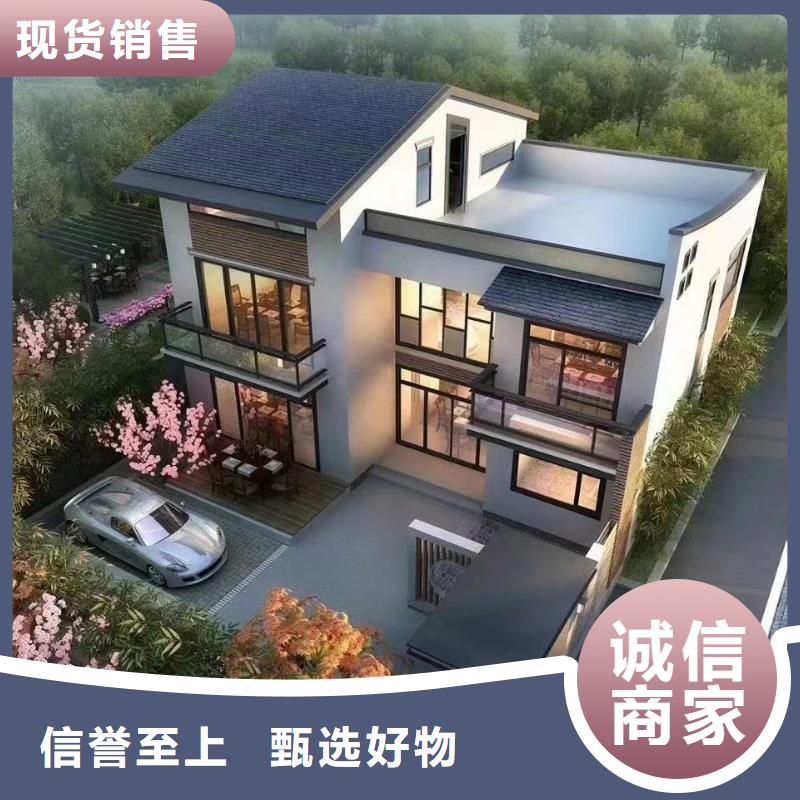 轻钢别墅-轻钢房屋匠心品质