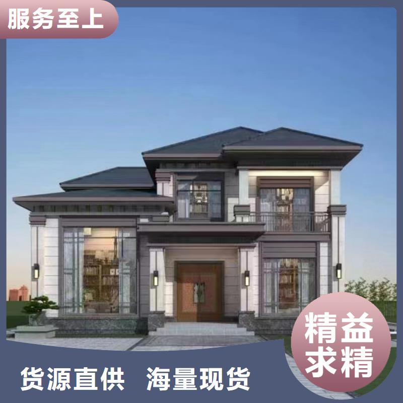 轻钢别墅轻钢房屋质量优选