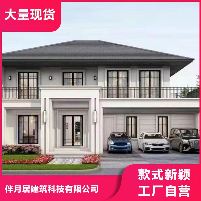  轻钢别墅大厂生产品质