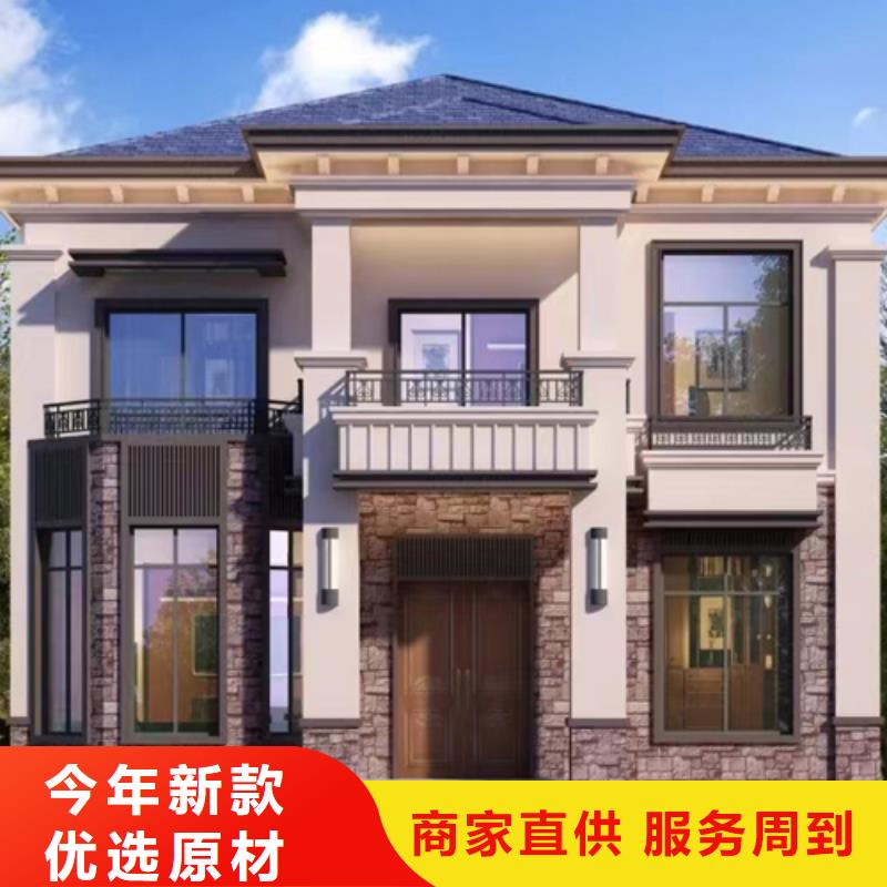 轻钢别墅专注细节更放心