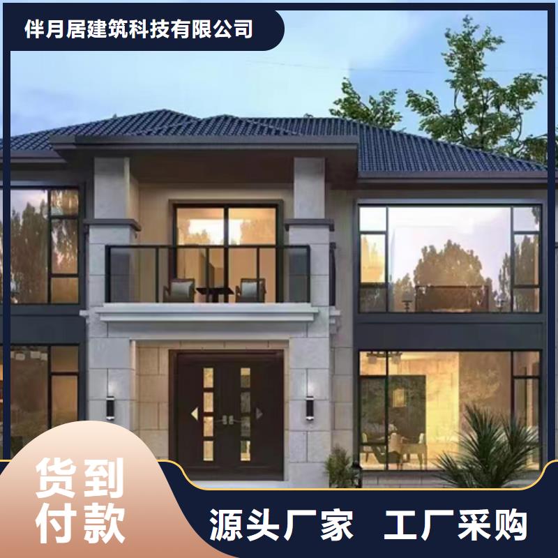 轻钢别墅高标准高品质