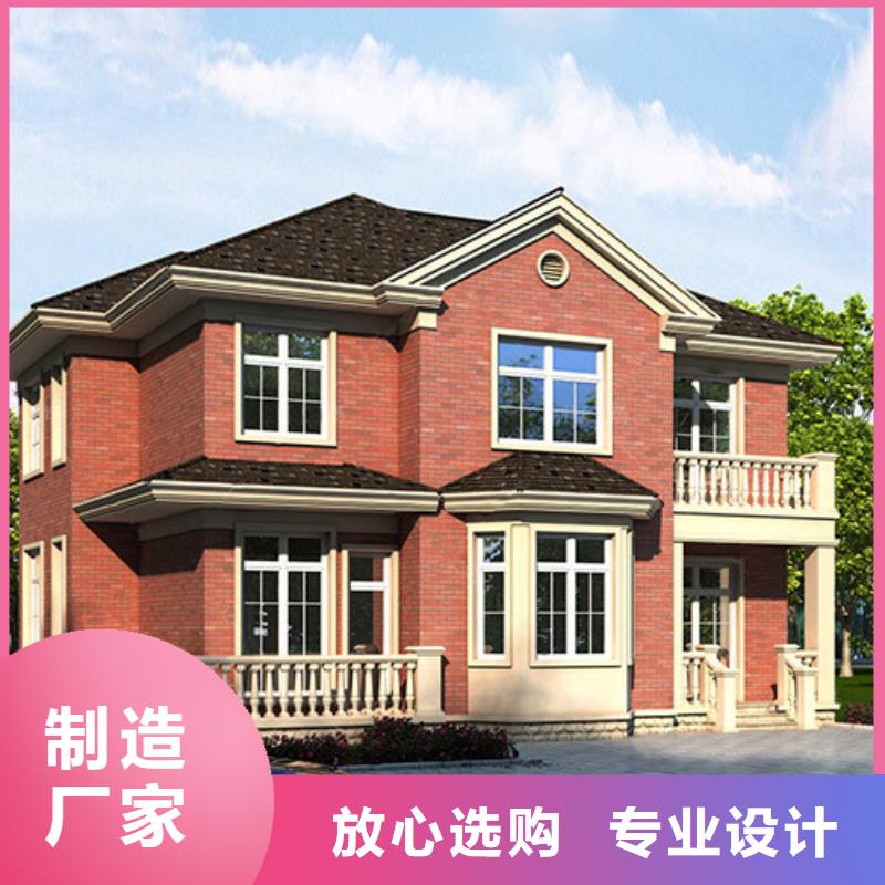 【轻钢别墅轻钢房屋资质认证】