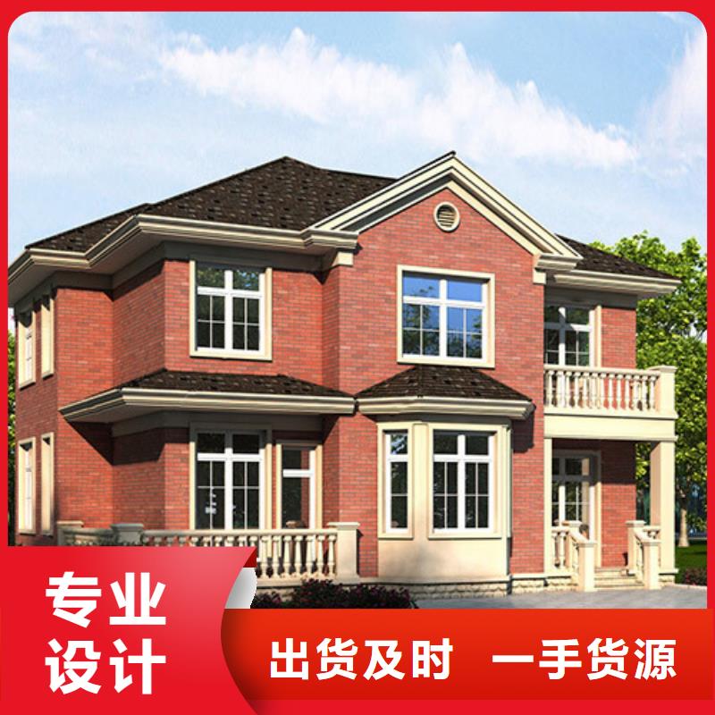 轻钢别墅-轻钢房屋匠心品质