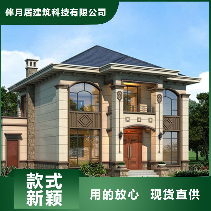 轻钢别墅轻钢房屋应用范围广泛