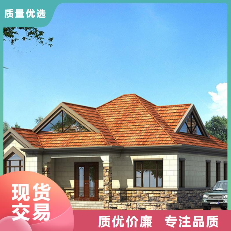 轻钢别墅轻钢别墅材料一站式服务海量库存