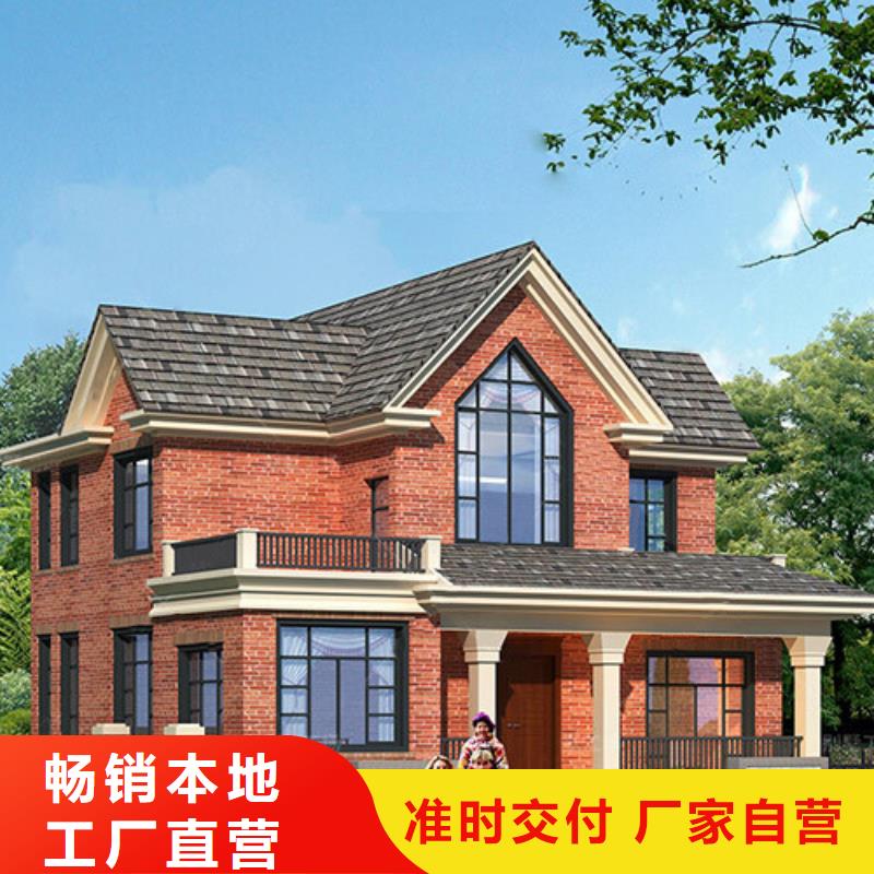  轻钢别墅匠心品质