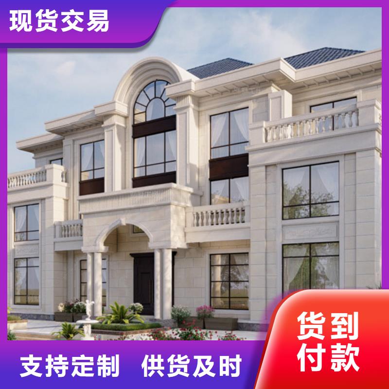 轻钢别墅钢结构装配式房屋当地厂家值得信赖
