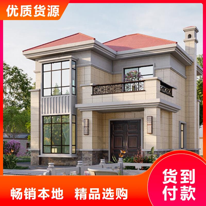 轻钢别墅定制定做