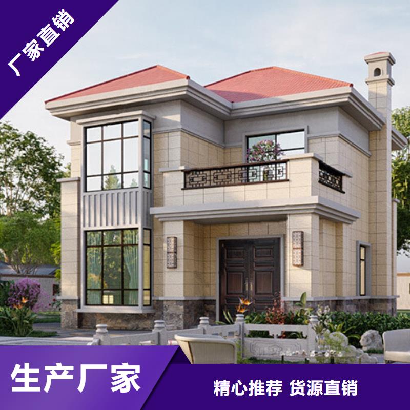 轻钢别墅轻钢别墅材料一站式服务严选材质