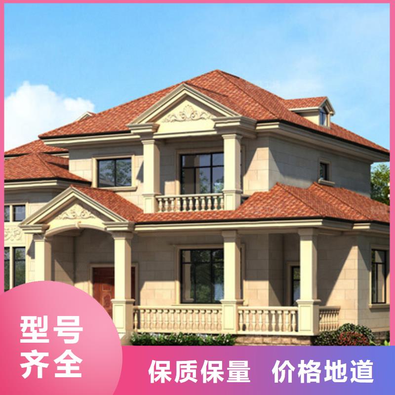  轻钢别墅售后服务完善