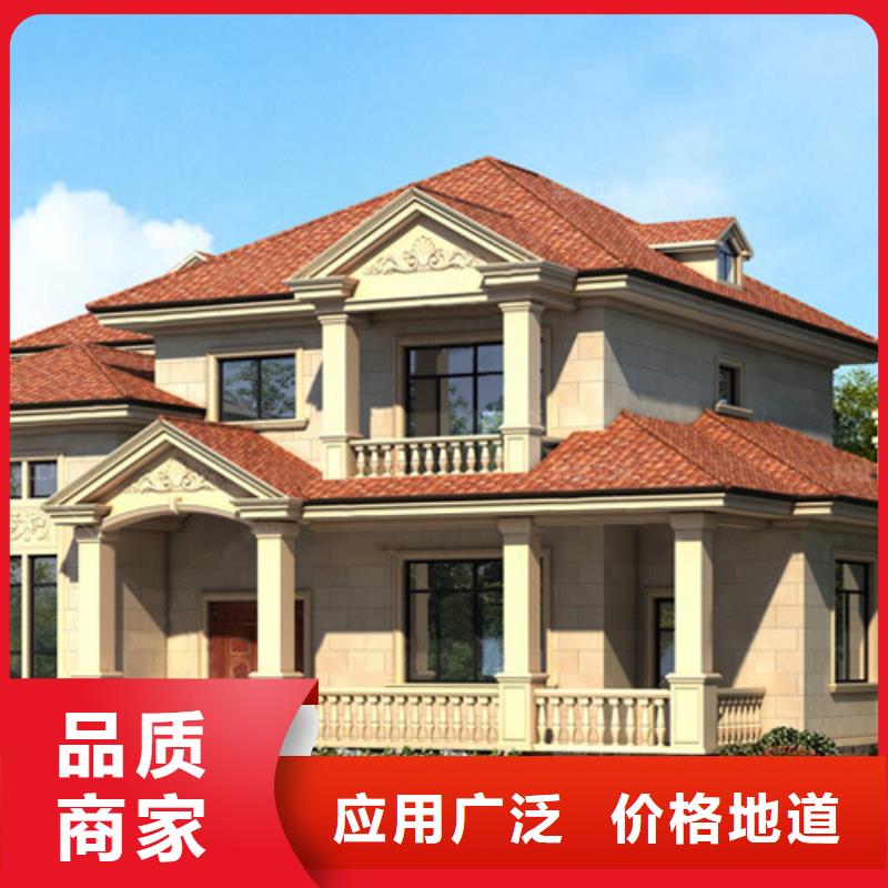  轻钢别墅用品质说话