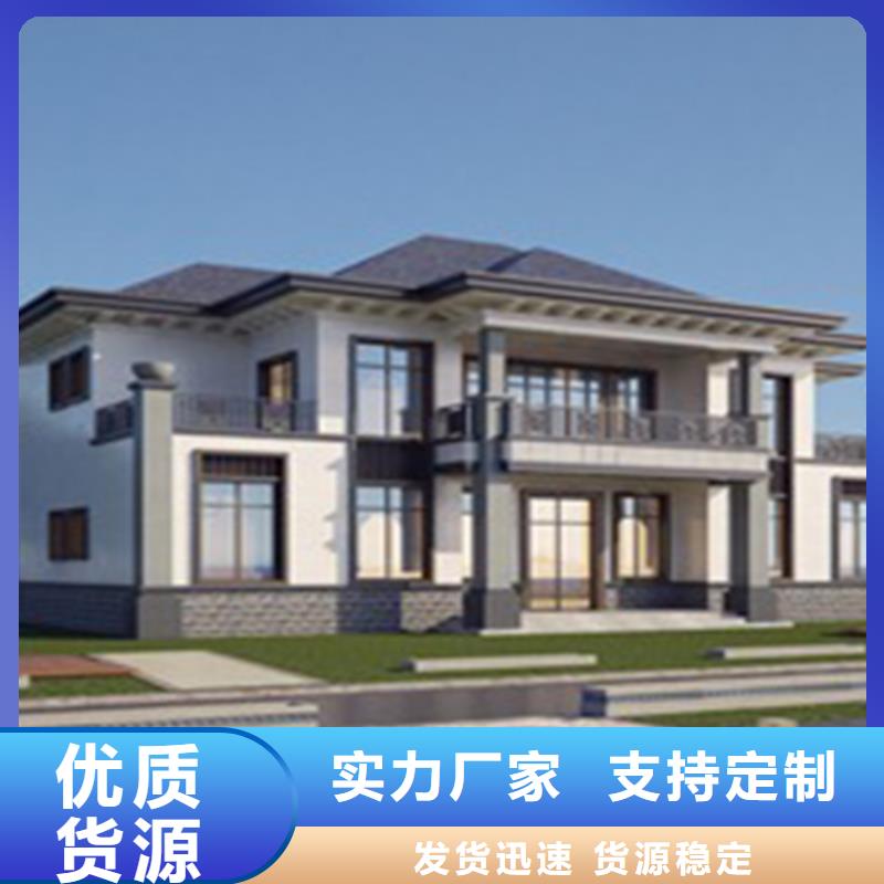 轻钢房屋视频-轻钢房屋-新疆伊犁市乌鲁木齐|克拉玛依(当地)厂家