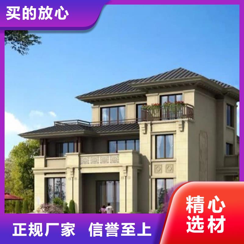 轻钢房屋视频-贵池|青阳|阜阳|淮南|六安|合肥|淮北伴月居轻钢房屋_ 伴月居建筑科技(池州市分公司)