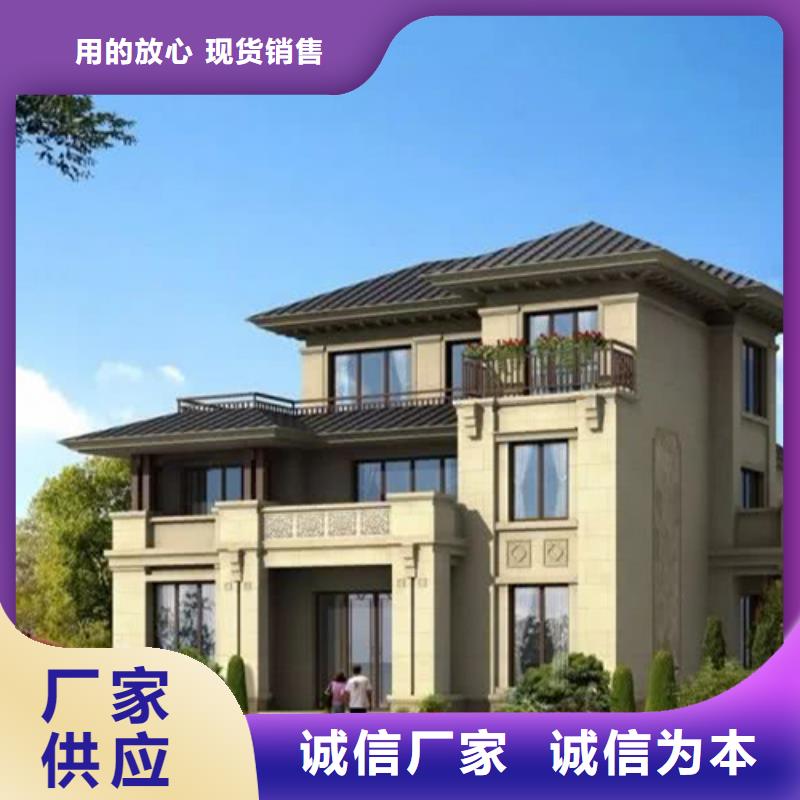 轻钢别墅钢结构装配式房屋当地厂家值得信赖