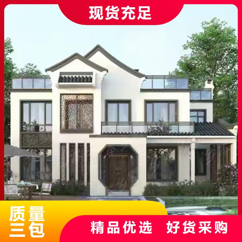  轻钢别墅售后服务完善