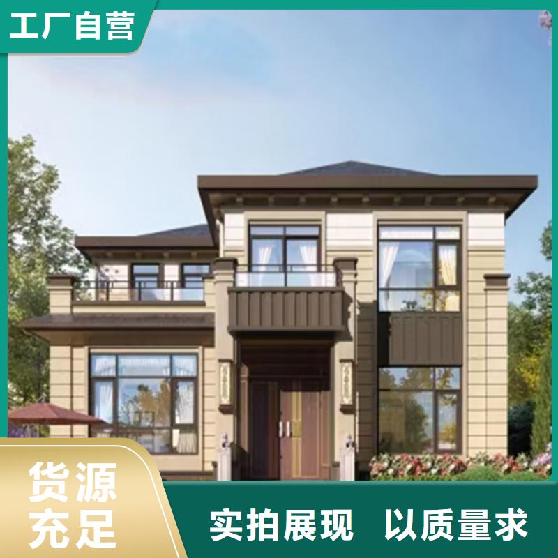 轻钢别墅支持非标定制