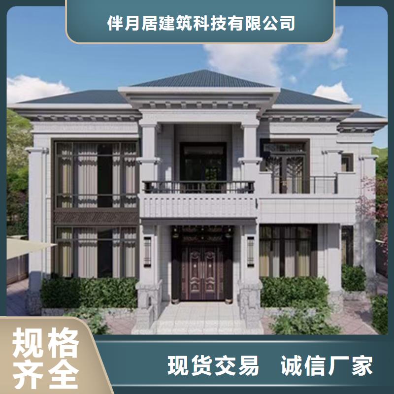 轻钢别墅轻钢房屋免费安装
