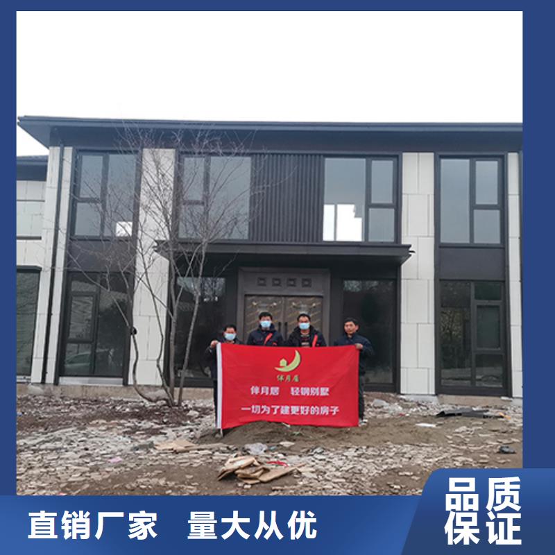 轻钢别墅轻钢房屋款式多样