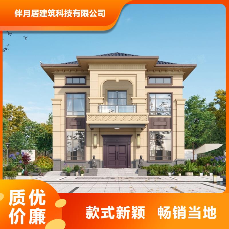 【轻钢别墅】轻钢房屋分类和特点