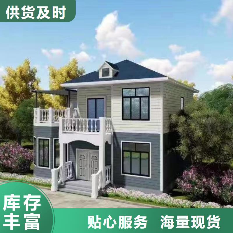 轻钢别墅轻钢房屋产地厂家直销