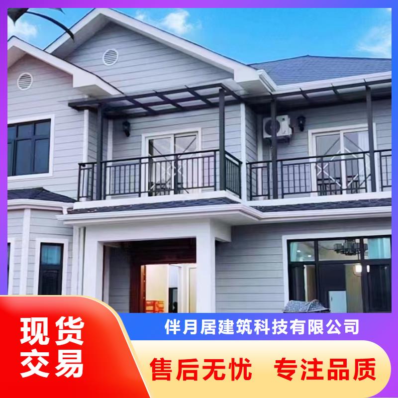 轻钢别墅支持非标定制