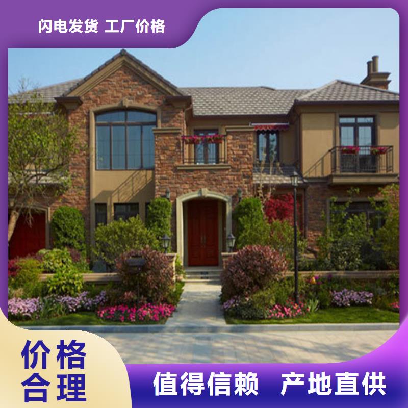 轻钢别墅 轻钢房屋厂家经验丰富