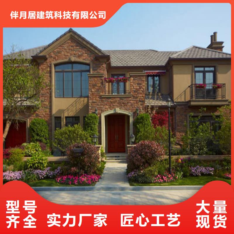  轻钢别墅用品质说话