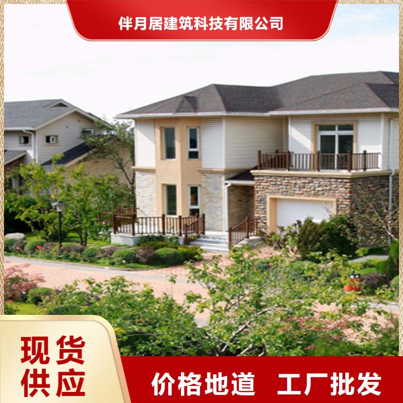 【轻钢别墅】轻钢房屋分类和特点