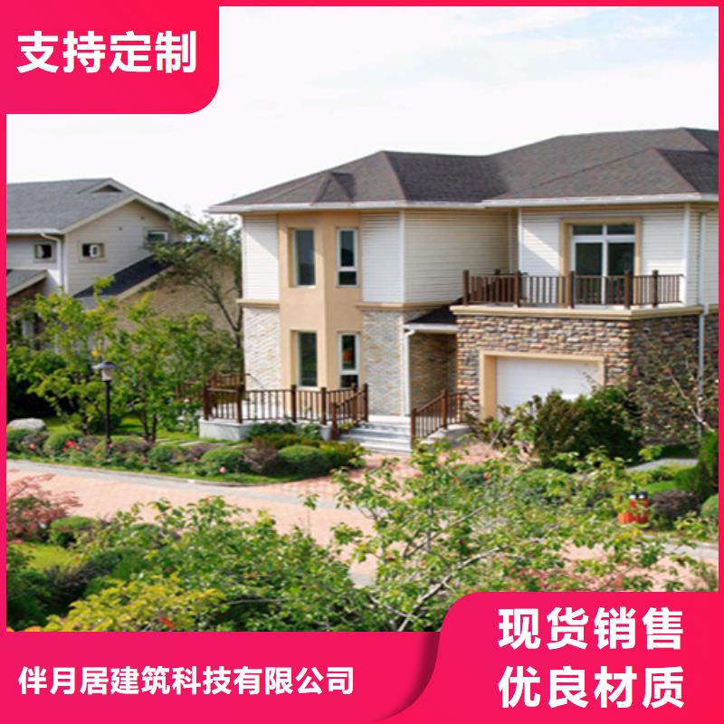 轻钢别墅轻钢房屋产地厂家直销