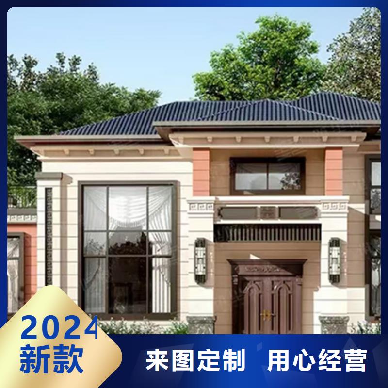 轻钢别墅供应商